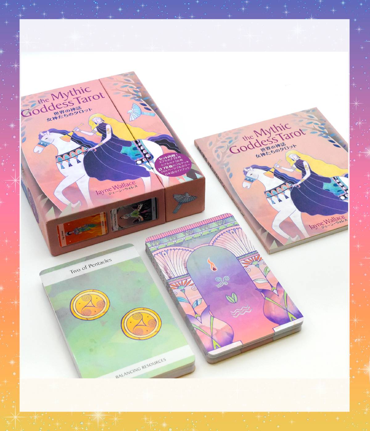 楽天市場】【日本語版】世界の神話 女神たちのタロット 日本語解説書