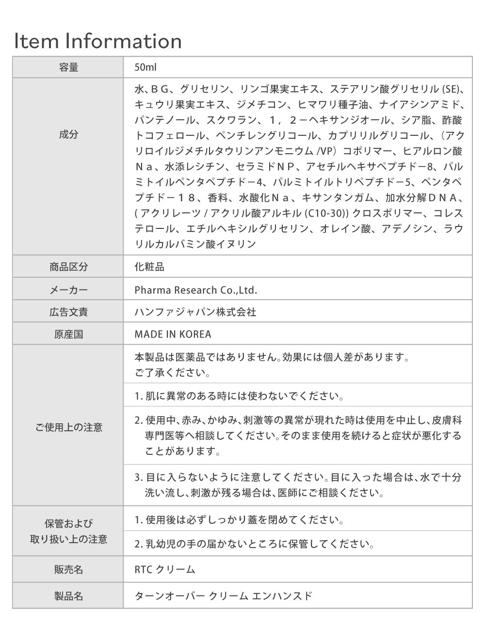 楽天市場】【リジュラン公式 プレミアムセット】 REJURAN リ