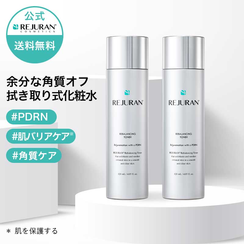 楽天市場】リビジョン トナーの通販