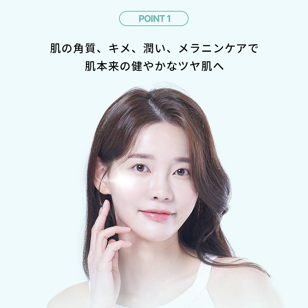 楽天市場】【リジュラン公式 】 REJURAN リジュラン ターンオーバー