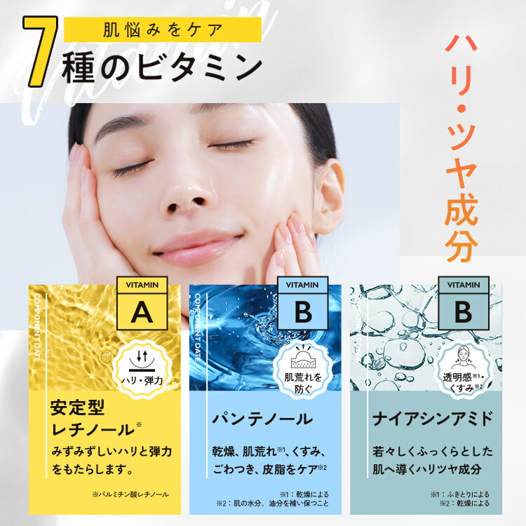 楽天市場】《28枚入り 販売再開》《送料無料》【公式】ビタミンC