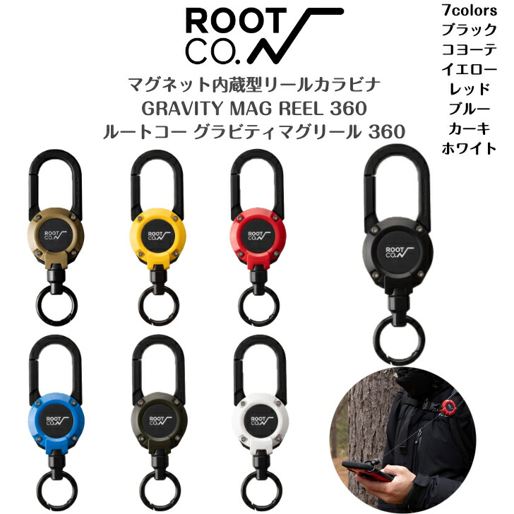 楽天市場】【ROOT CO. ルートコー 】GRAVITY MAG REEL 360 グラビティ