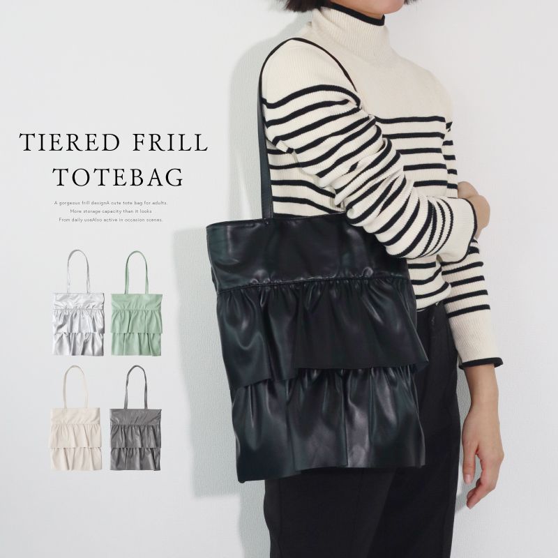 楽天市場】＼全品最大40%OFF!早い者勝ち／ 【フリルトートバッグ