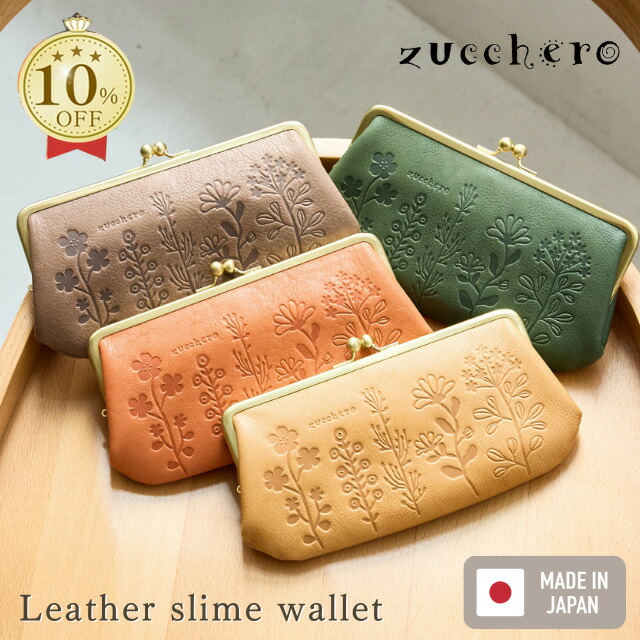 楽天市場】【高評価☆4.82】がま口長財布 長財布 レディース がま口