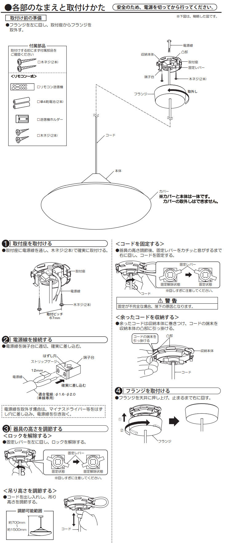 楽天市場】大光電機 ペンダント DPN40977 工事必要 : 照明専門店ルミエール
