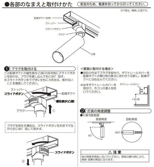 楽天市場】大光電機 ダクトレール用スポットライト DSL5542YW : 照明