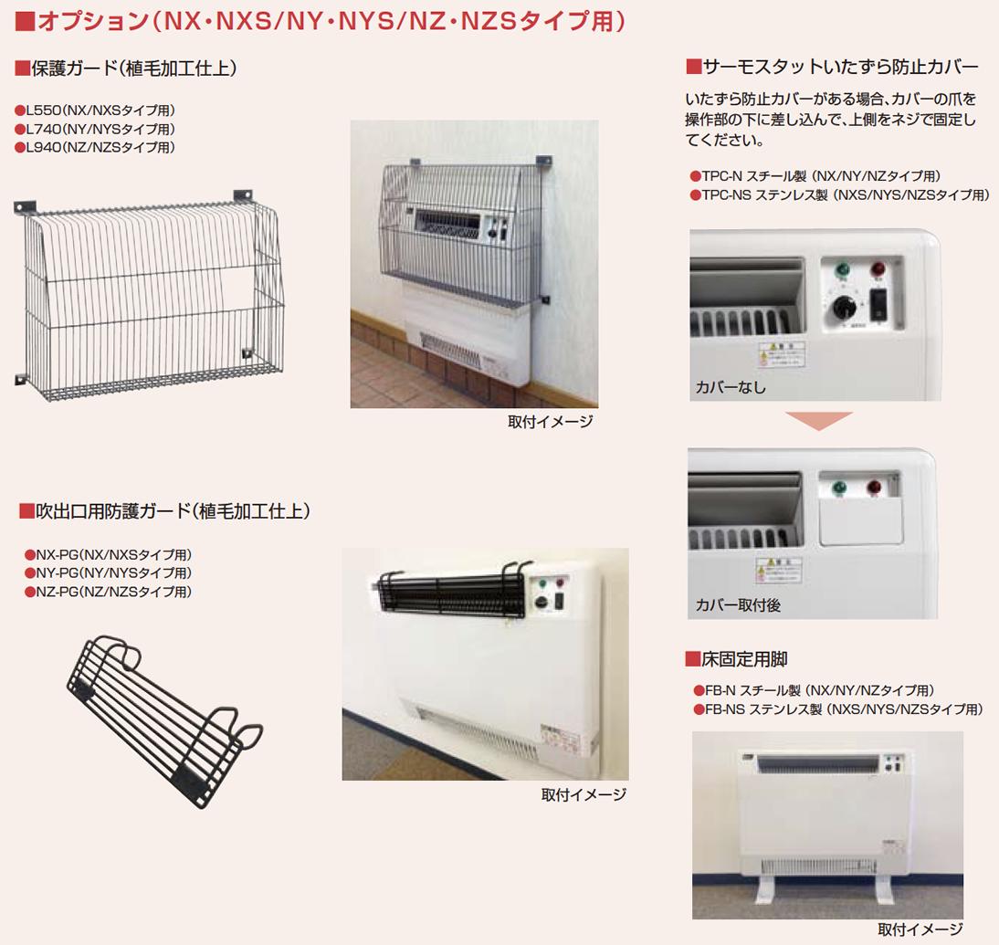 楽天市場】【インターセントラル】パネルヒーターオプション