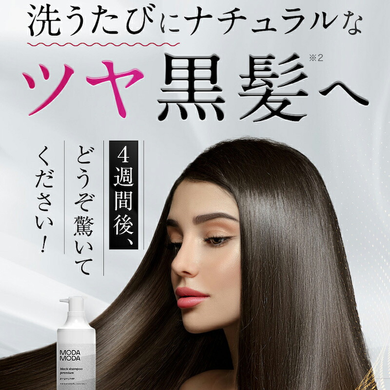 楽天市場】＼お得な定期便／【手・床が汚れにくい】白髪染めシャンプー