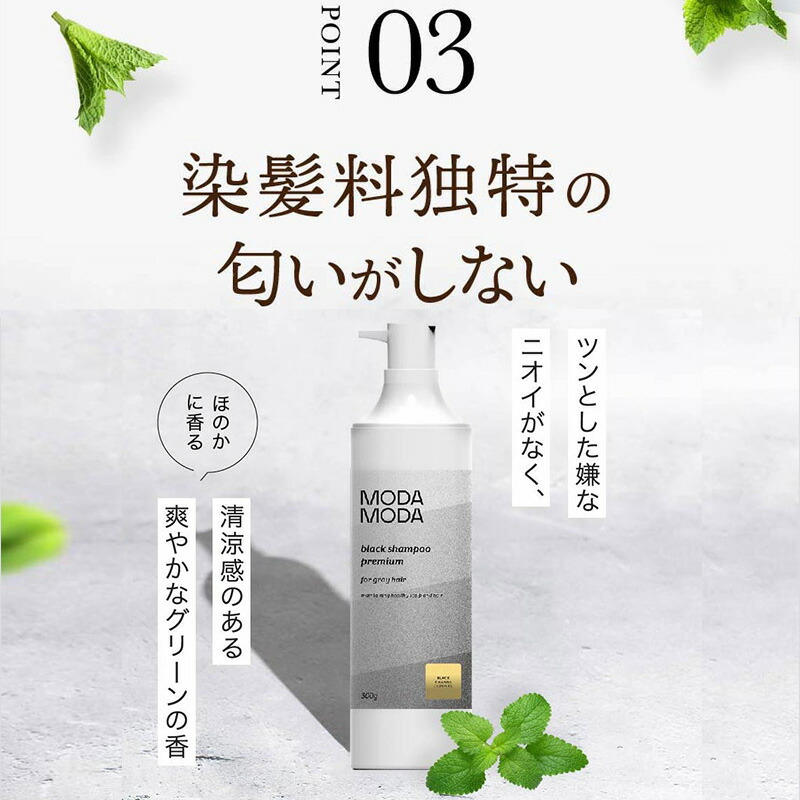 楽天市場】＼お得な定期便／【手・床が汚れにくい】白髪染めシャンプー