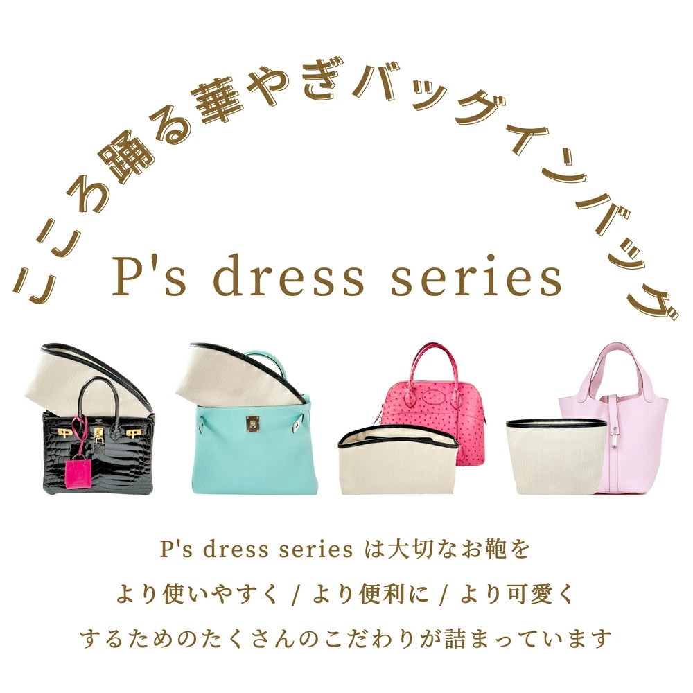 楽天市場】【 ボリード31 カバセリエ31 専用 防水タイプ 】ボリード