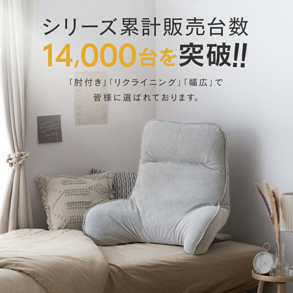 楽天市場】【リニューアル】 ＼包まれる肘付きクッション／ こたつ