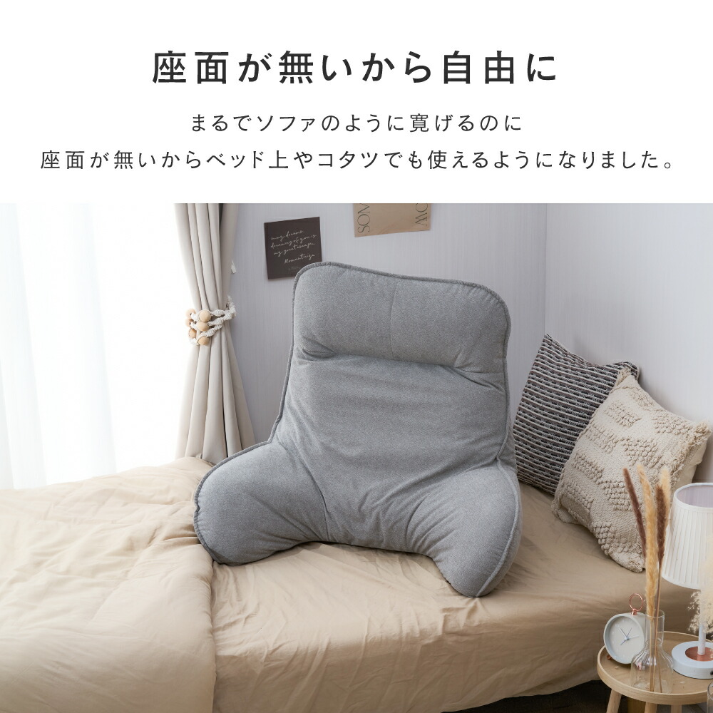 楽天市場】【リニューアル】 ＼包まれる肘付きクッション／ こたつ