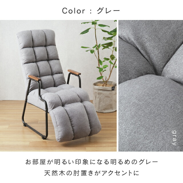 楽天市場】【予告】35％OFF！3/4 20時より☆ 一人掛けソファ 座椅子