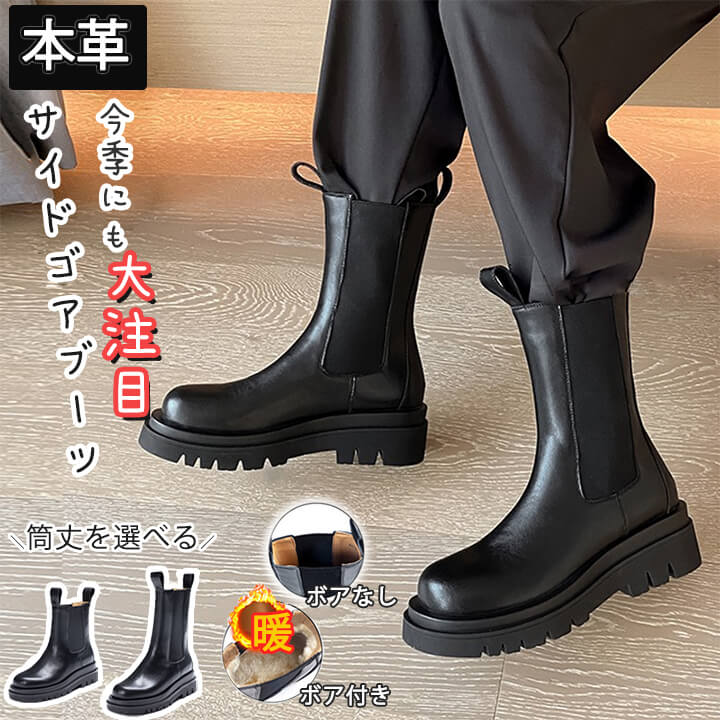 楽天市場】楽天1位 1A12 本革ブーツ チェルシーブーツ サイドゴア