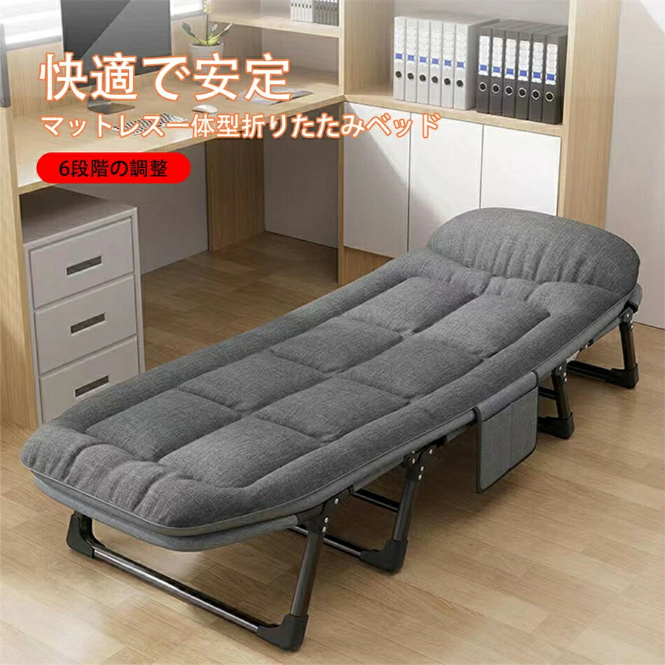 折りたたみベッド 耐荷重 200kg シングル」の人気商品一覧 | 安い商品