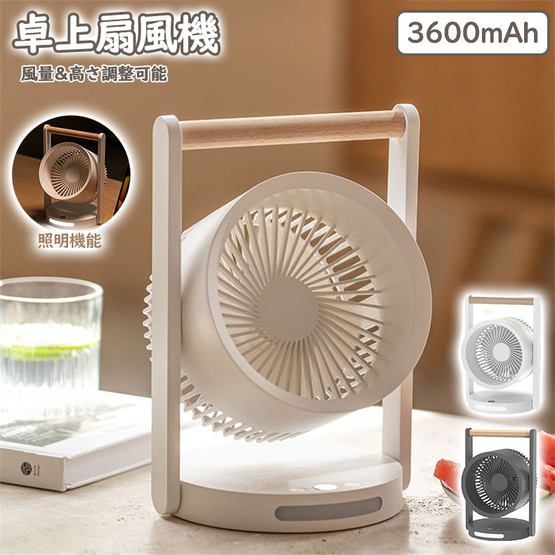 ミニサーキュレーター」の人気商品一覧 | 安い商品を通販サイトから