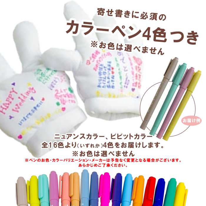 楽天市場】再入荷 油性ペン 4本付 リニューアル 大人気 Disney