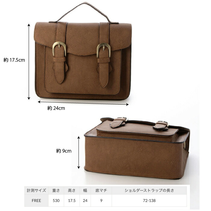 楽天市場】2wayサッチェルバッグ 横型 ショルダー : ルナレガーロ