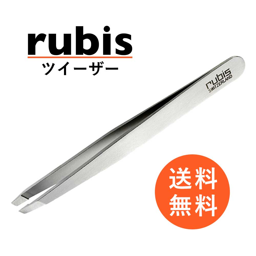 楽天市場】スイス rubis ルビス 社 ツイーザー・クラシック 1K102-CD