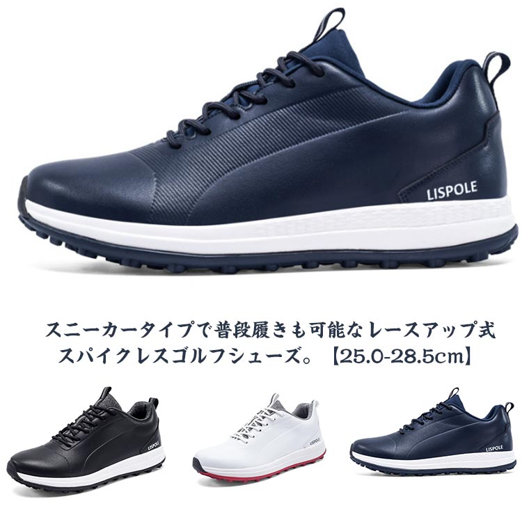 楽天市場】ネイビー（シューズ｜ゴルフ）：スポーツ・アウトドアの通販