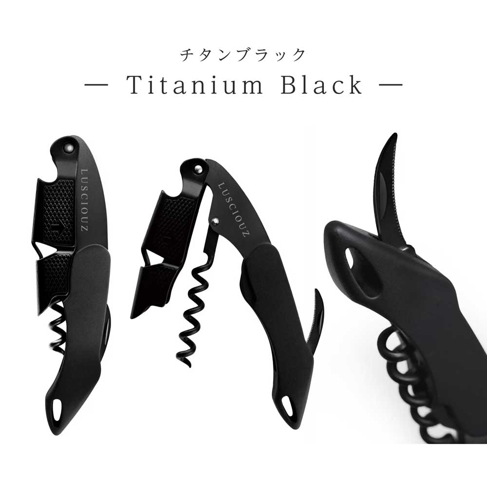 楽天市場】【3冠】ルーシャズ ソムリエナイフ ダブルアクション 2段