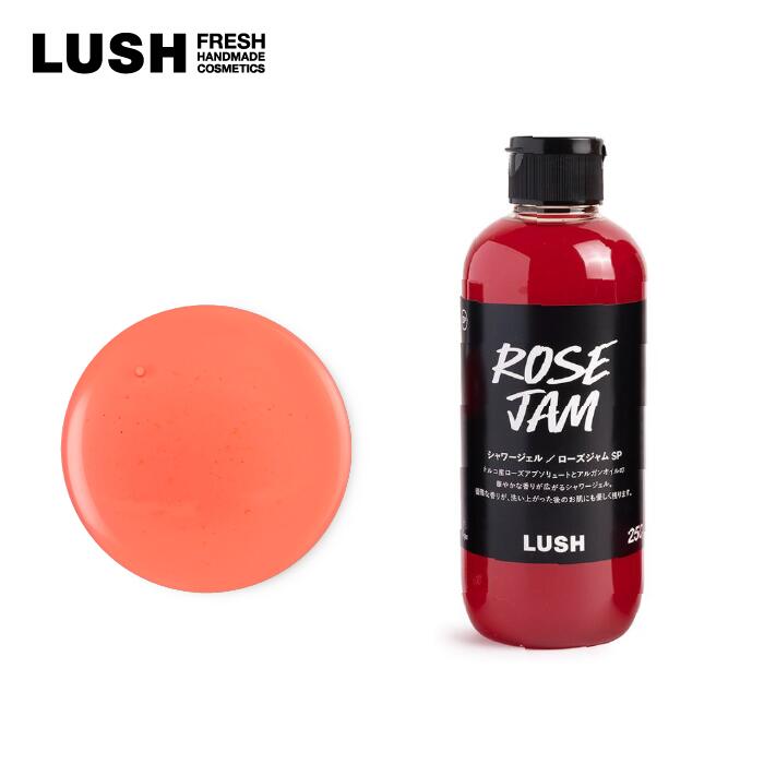 楽天市場】LUSH ローズジャム シャワージェル ボディソープ ヴィーガン