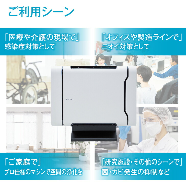 楽天市場】光触媒除菌脱臭機 arc シリーズ 8-26畳 APSジャパン ニオイ