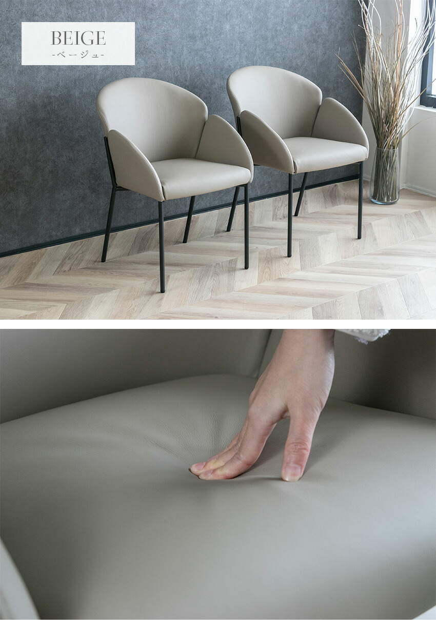 楽天市場】【送料無料】 ダイニングチェア 2脚セット 本革 グレー