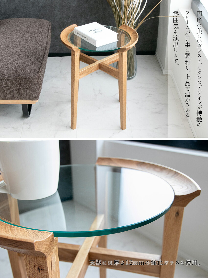 楽天市場】【送料無料】 サイドテーブル オーク 天然木 円形 丸型