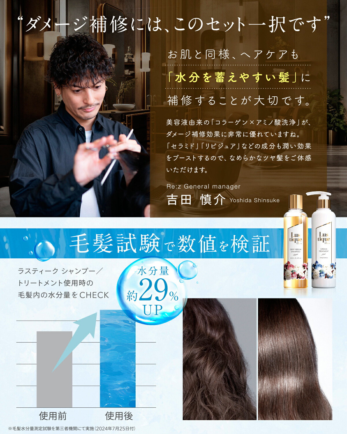 楽天市場】＼マラソン タイムセール／ [4本セット] ラスティーク 美容