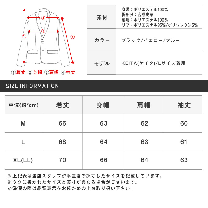 楽天市場】△送料無料△ スタジャン メンズ ブルゾン サガラ刺繍 ロゴ
