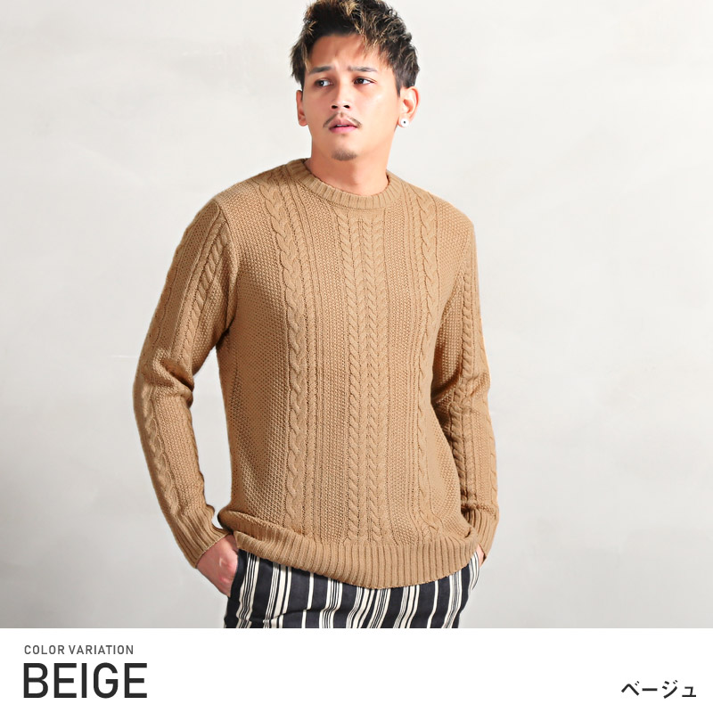 楽天市場】ニット メンズ セーター ケーブルニット クルーネック
