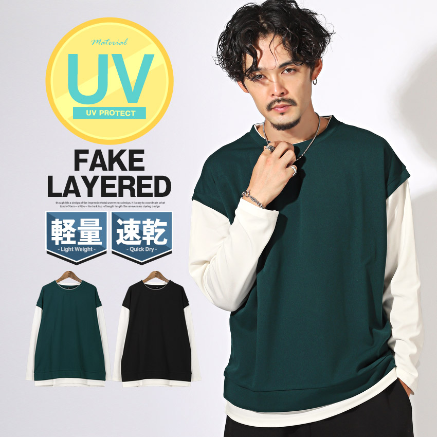 楽天市場】ロンT メンズ レディース 長袖 Tシャツ フェイクレイヤード