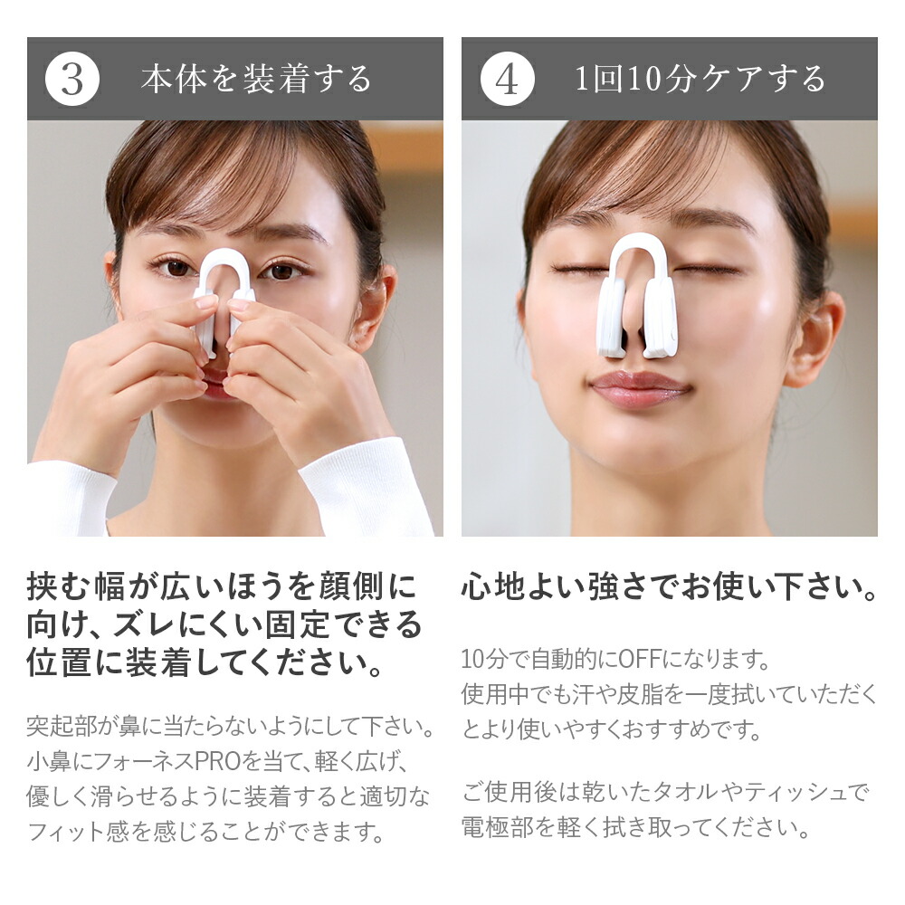 楽天市場】【2/1 がっちりマンデー!!で紹介！】No.1 鼻専用美顔器