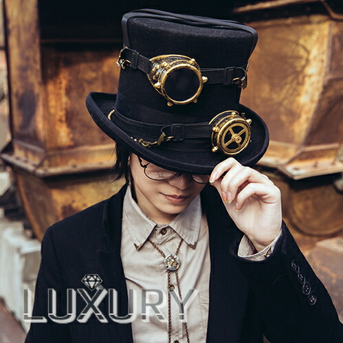 楽天市場】スチームパンク ハット ゴーグル付き 帽子 ブラック ユニ