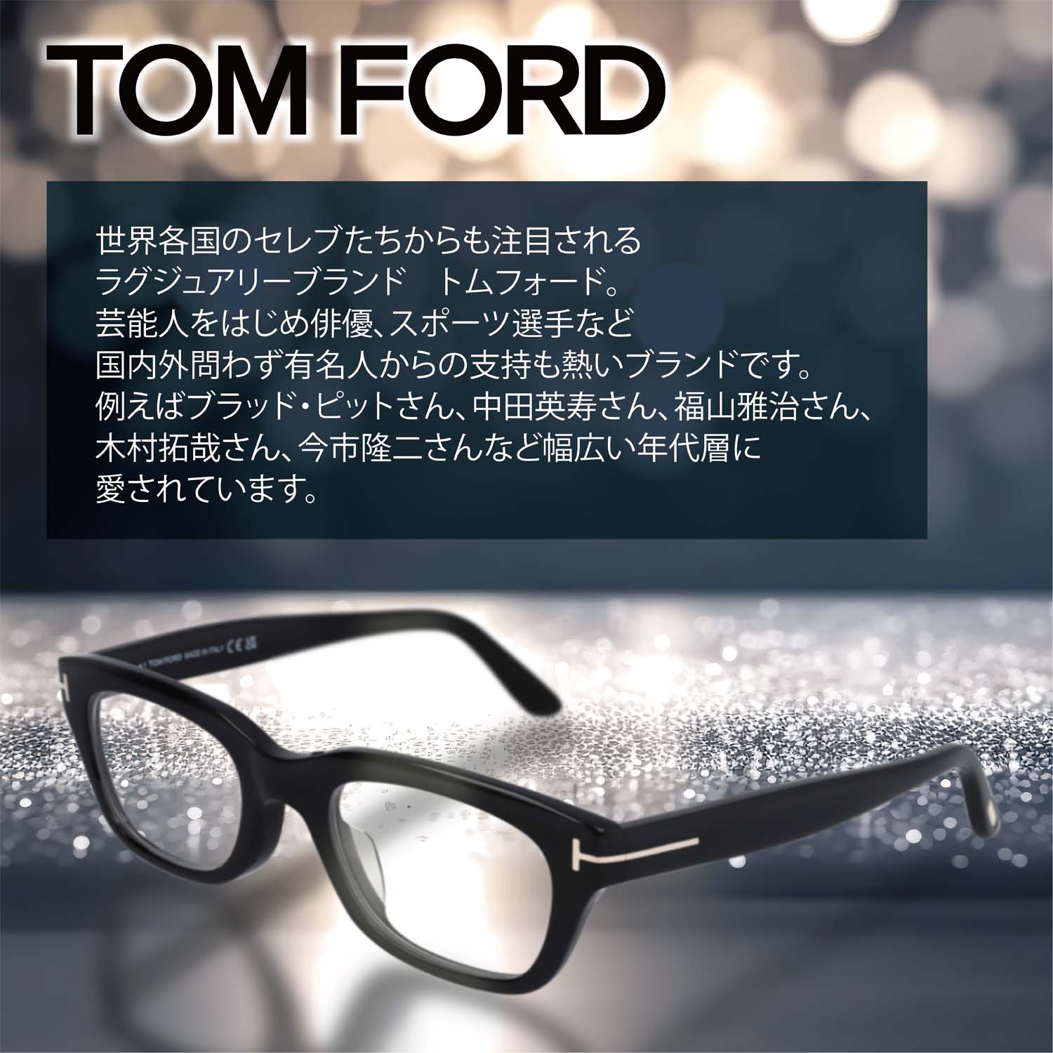 楽天市場】TOM FORD トムフォード FT5925-D-B 001 TF5925-D-B メガネ