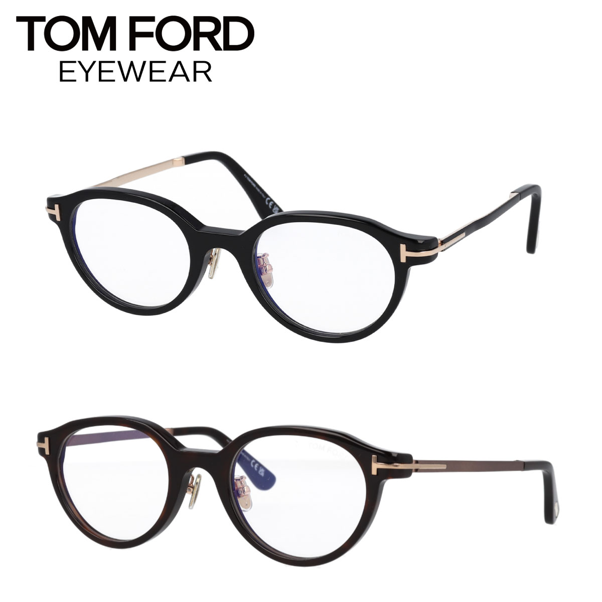 トムフォード メガネ べっ甲」の人気商品一覧 | 安い商品を通販サイト