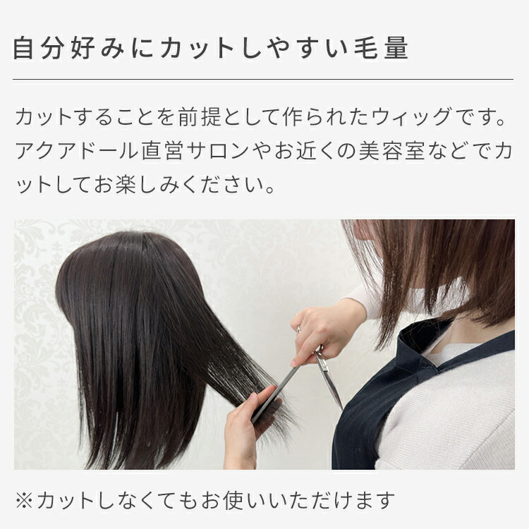 楽天市場】【S/M サイズが選べる】 人毛ミックス ノーカット