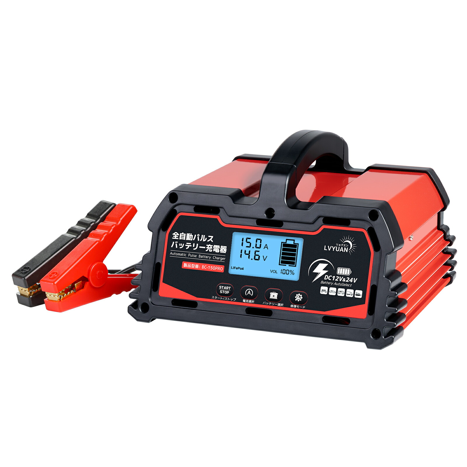 楽天市場】【クーポンで7,309円〜】LVYUAN 自動パルスバッテリー充電器