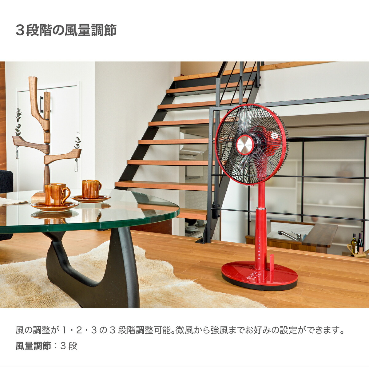 楽天市場】扇風機 リビング フルリモコン扇風機 30cm 首振り フル