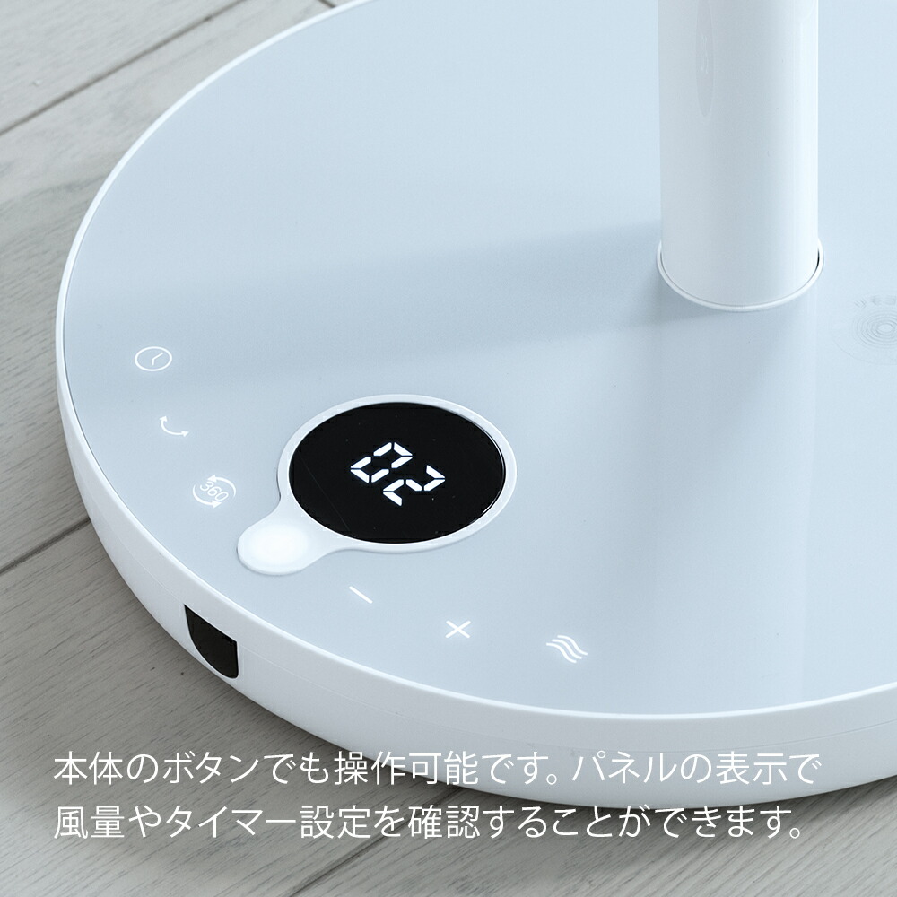 楽天市場】360°首振り DCモーター 扇風機 リモコン付き タイマー付き