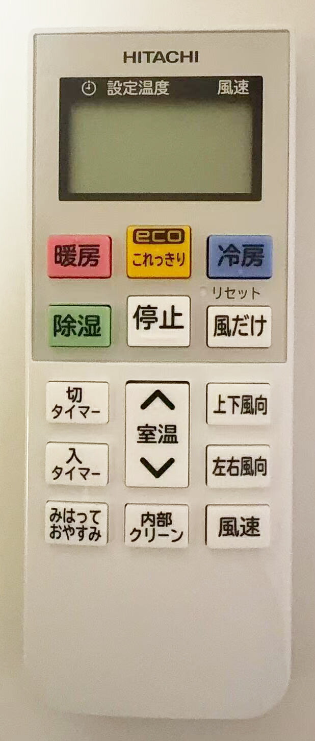 楽天市場】【純正品・新品】日立エアコン用のリモコン☆1個【HITACHI