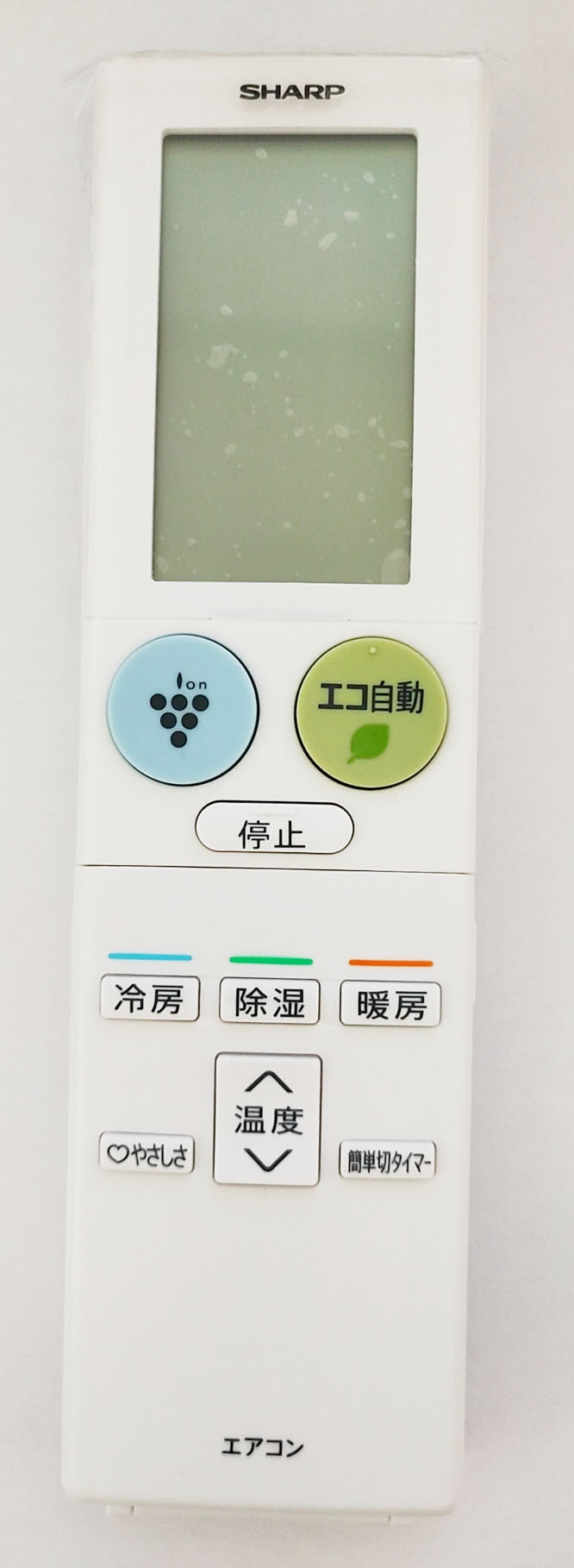 楽天市場】【1日と5.0のつく日、18日はポイント3倍！】HITACHI