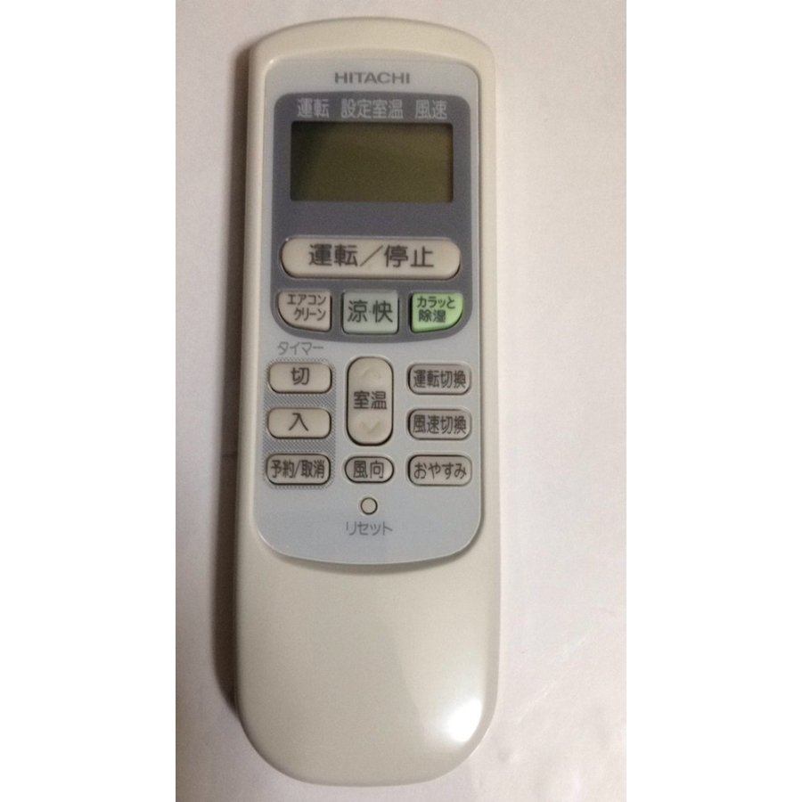 楽天市場】PJA502A005A 三菱重工 saison パッケージエアコン リモコン