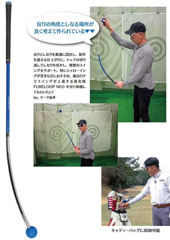 楽天市場】【即納】 Lynx リンクス ゴルフ FURE LOOP NEO フレループ