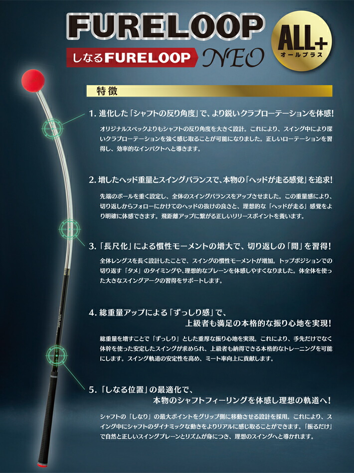 楽天市場】Lynx リンクス ゴルフ FURE LOOP NEO ALL+ フレループ ネオ