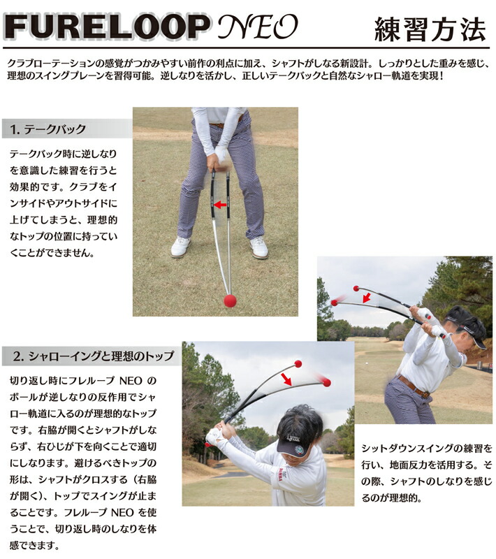 楽天市場】Lynx リンクス ゴルフ FURE LOOP NEO ALL+ フレループ ネオ