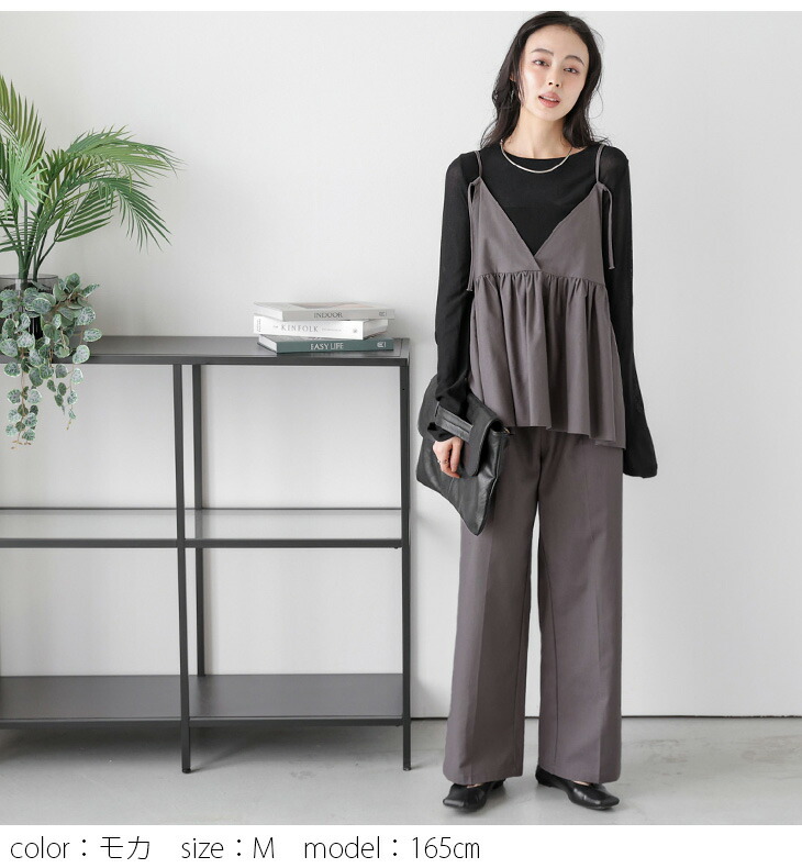 楽天市場】【半額クーポン対象】前後2WAY ビスチェ ワイドパンツ