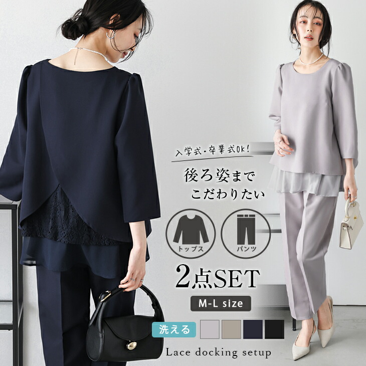 楽天市場】【半額クーポン対象】【奇跡の再販】バックレース