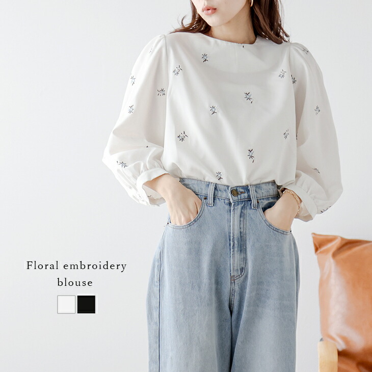 楽天市場】【半額クーポン対象】パフスリーブブラウス 小花柄 花柄刺繍